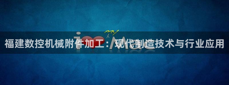 天辰娱乐台湾