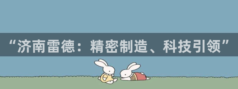 天辰娱乐论坛