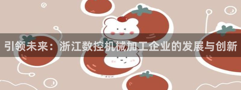 天辰娱乐885544