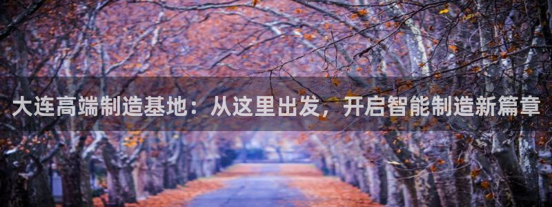 天富天辰娱乐