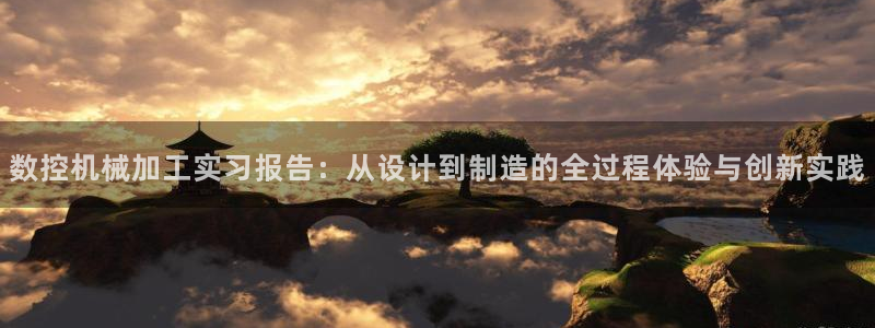 天辰宝宝娱乐
