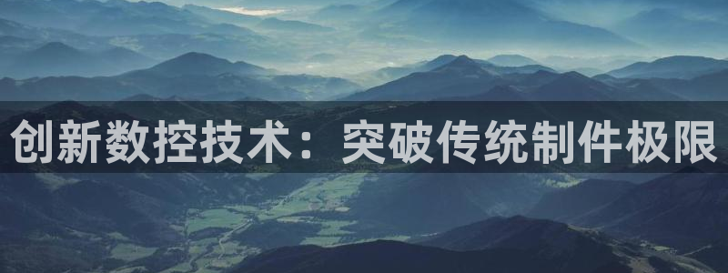 天辰娱乐官网平台下载