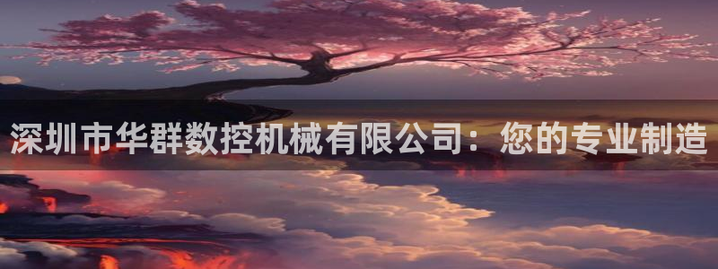 天辰娱乐_ 18113
