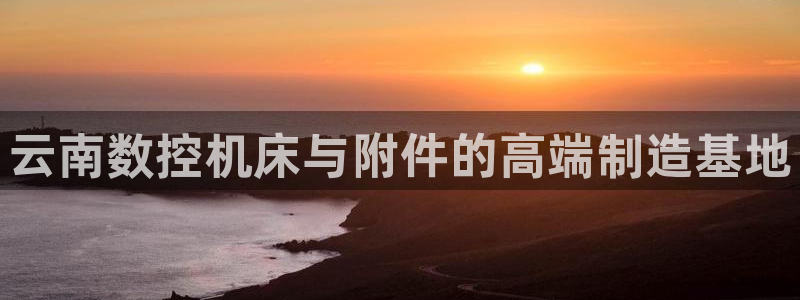 天辰天富娱乐登录