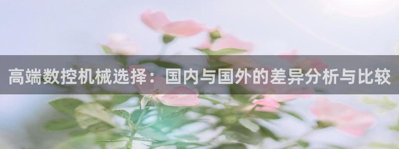 天辰娱乐主管