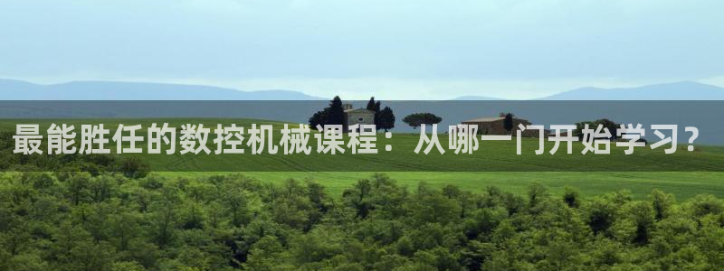 天辰娱乐天辰宝