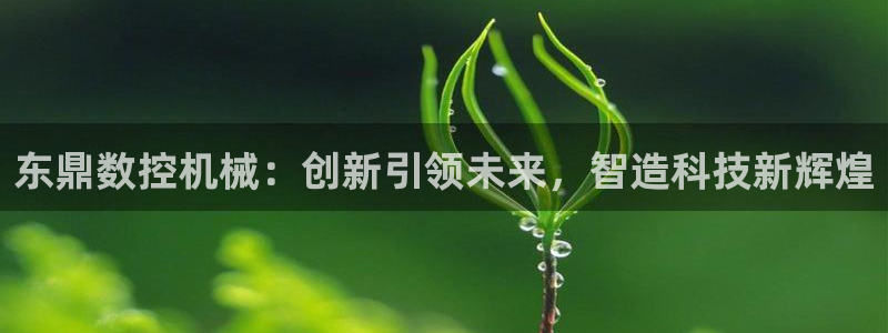 天辰娱乐所
