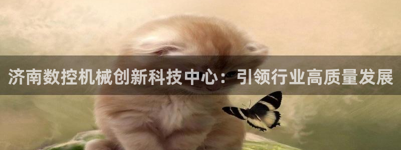 天辰娱乐指定