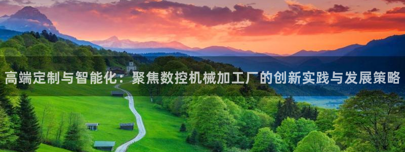 天辰娱乐扣钱