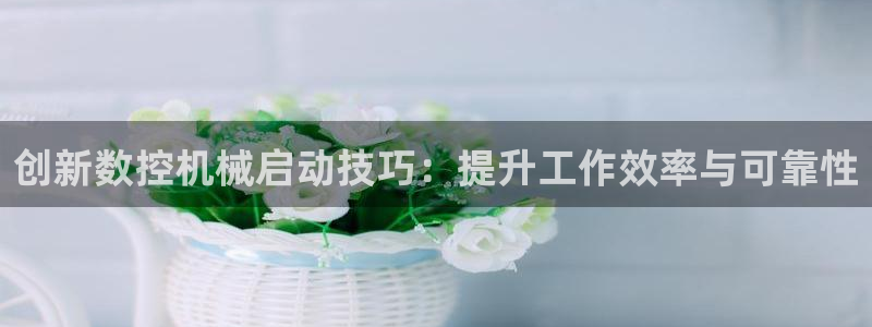 天辰娱乐