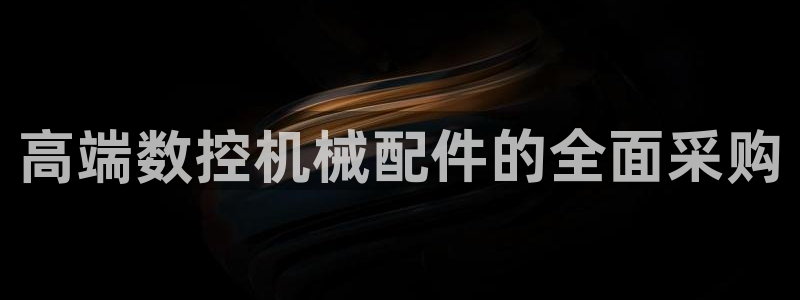 天辰娱乐会员