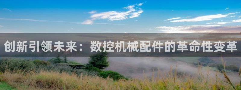 天辰娱乐软件