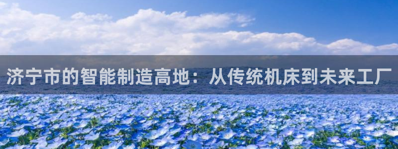 天辰娱乐首页