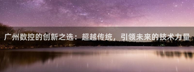 天辰宝宝娱乐