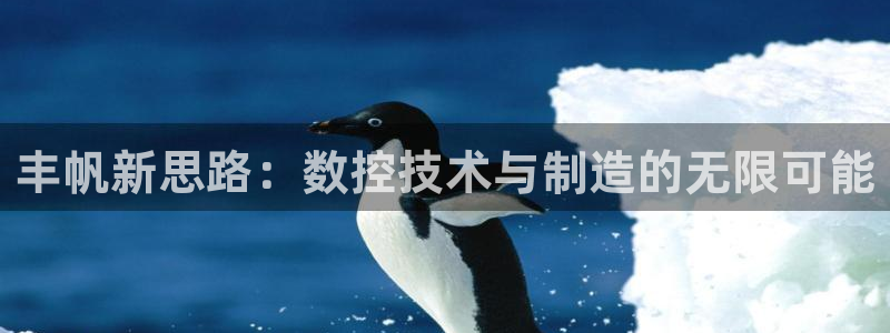 天辰娱乐 天辰平台