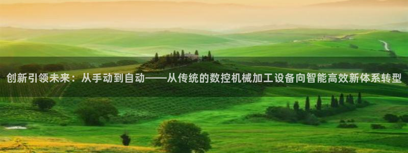 手机上怎么下载天辰娱乐