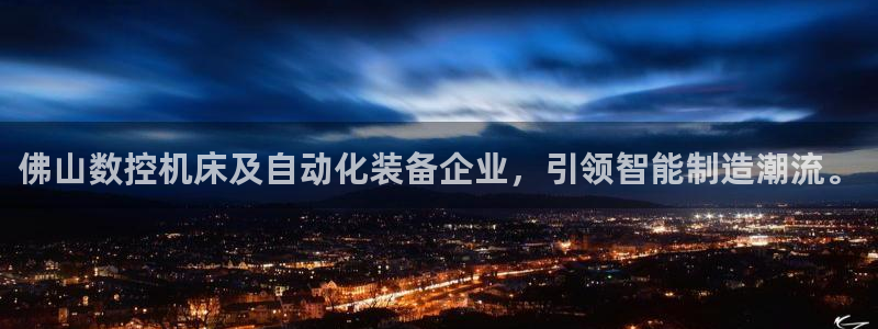 天辰娱乐平台