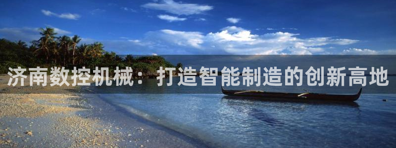 天辰宝娱乐