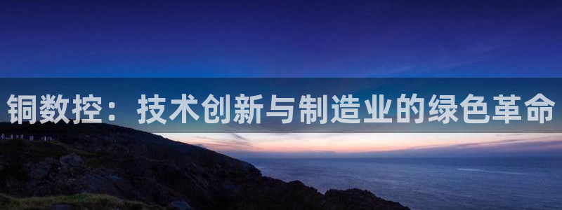 天辰娱乐