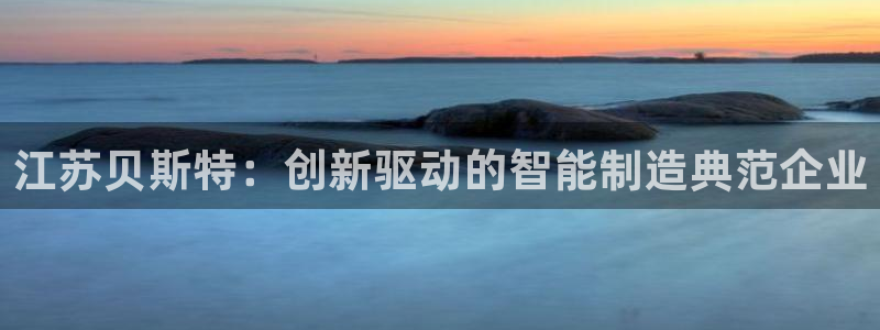 天辰娱乐44616
