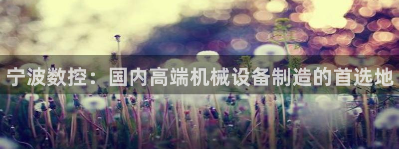 天辰娱乐注册登录