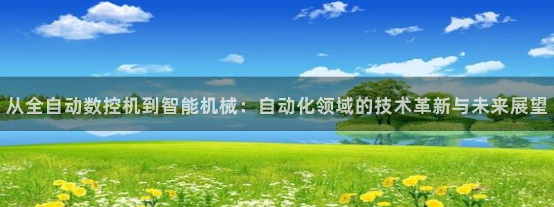 天辰娱乐官网