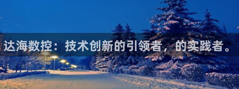 天辰娱乐公司