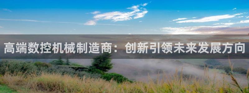 天辰臣娱乐