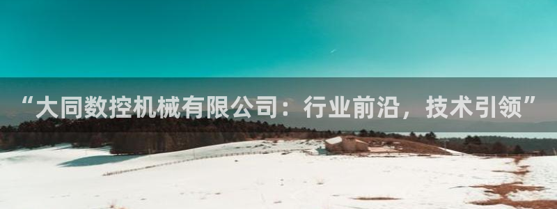 天辰娱乐咋样