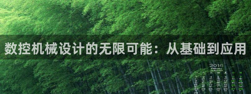 天辰 娱乐注册