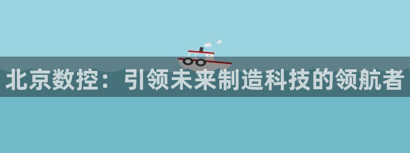 天辰娱乐注册登录