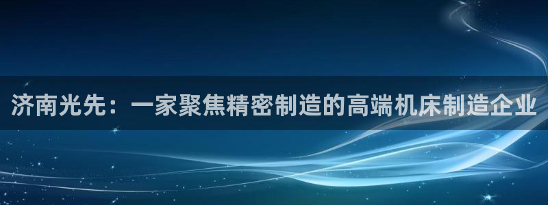 天辰娱乐游客
