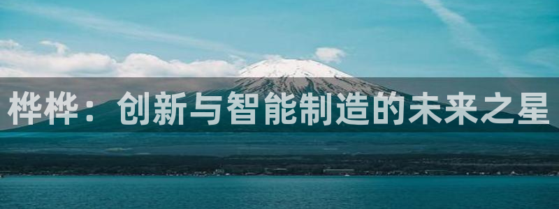 天辰说娱乐