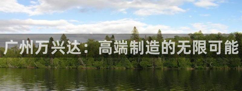 天富娱乐与天辰娱乐