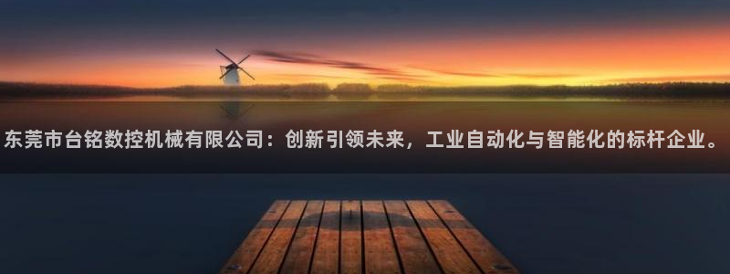 天辰娱乐下载链接