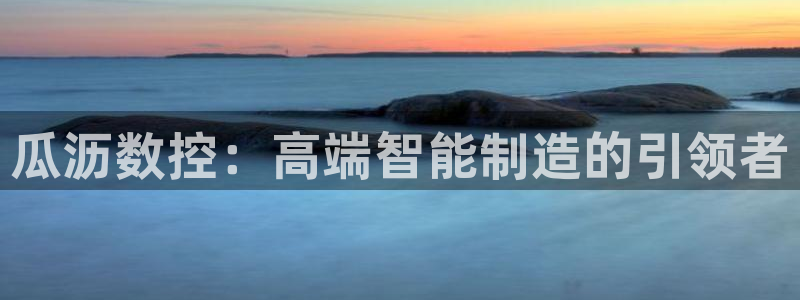 天辰娱乐游戏