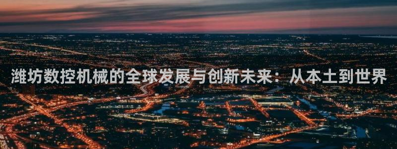 天辰娱乐10086