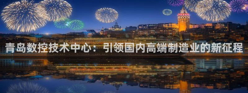 天辰娱乐论坛