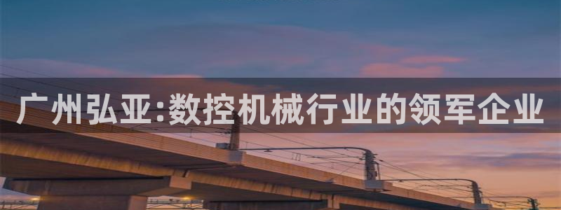 天辰团队贝高娱乐