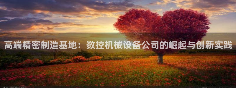 天辰娱乐跑的快