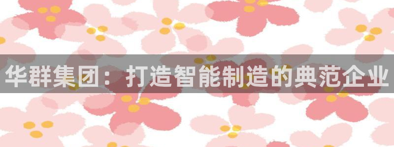 天辰娱乐简介