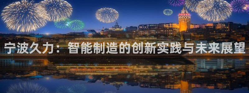 天辰娱乐黑人