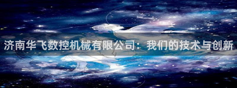 天辰娱乐 728567