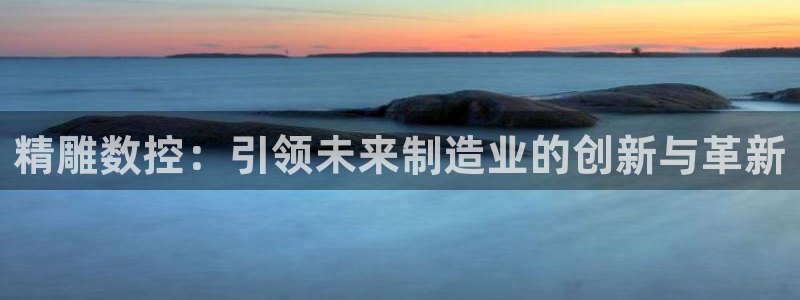 天辰水娱乐