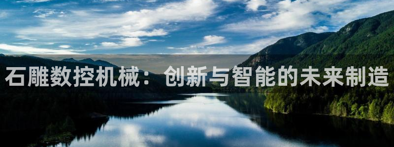 天辰娱乐官