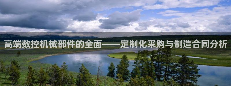 天辰娱乐维护