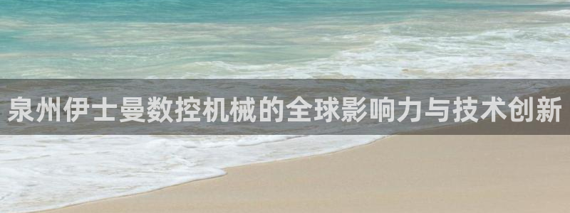 天辰娱乐 主管