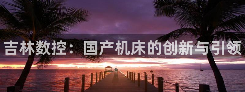 天辰娱乐简介