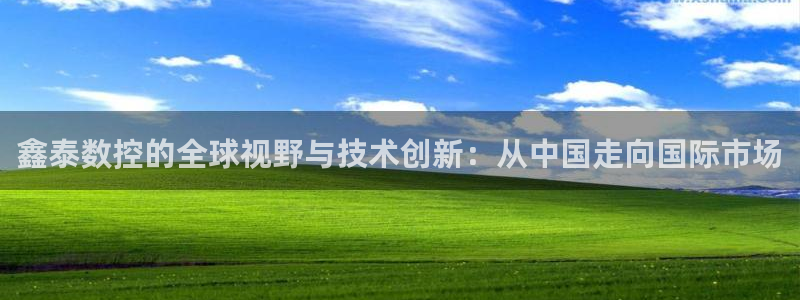 天辰娱乐官方