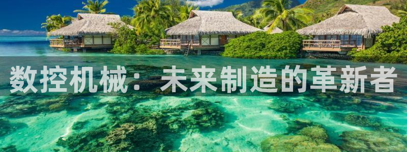 天辰娱乐酒店